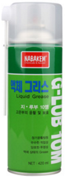 Dầu bôi trơn G-LUB 10M Nabakem