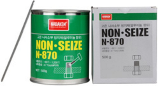 Dầu/Mỡ bôi trơn và chống dính chịu nhiệt đặc chủng N-870 Nabakem