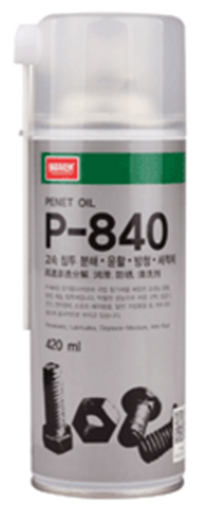 Tẩy gỉ sét, bôi trơn và chống gỉ P-840 (Cực mạnh) Nabakem