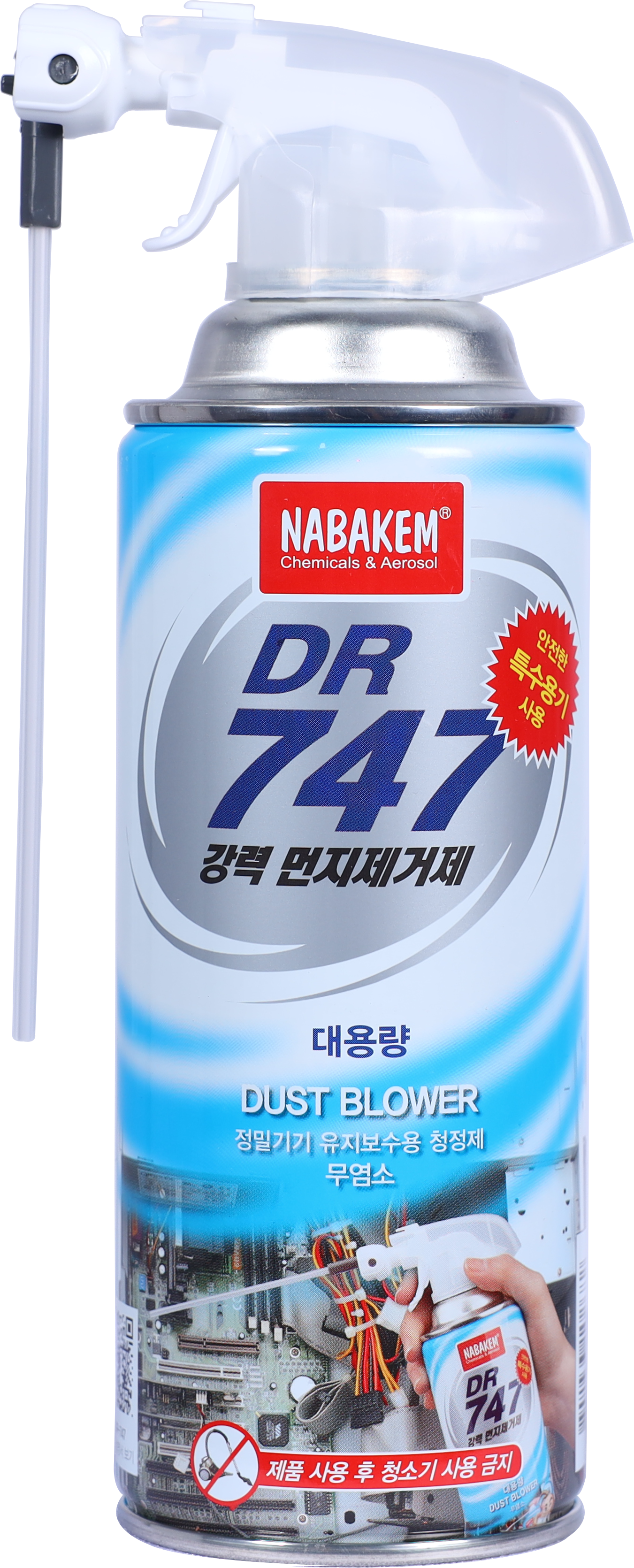  THỔI BỤI BẢO DƯỠNG THIẾT BỊ CHÍNH XÁC DR-747 Nabakem