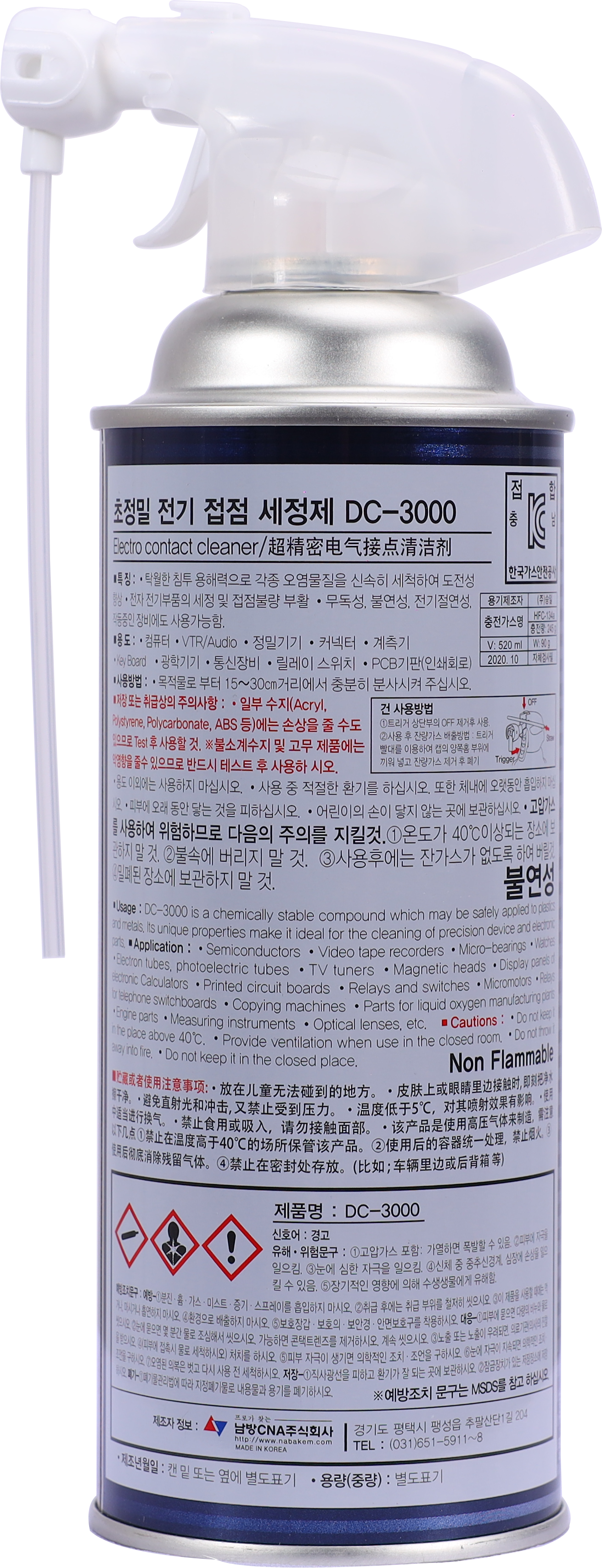 VỆ SINH BẢNG MẠCH ĐIỆN DC-3000 Nabakem