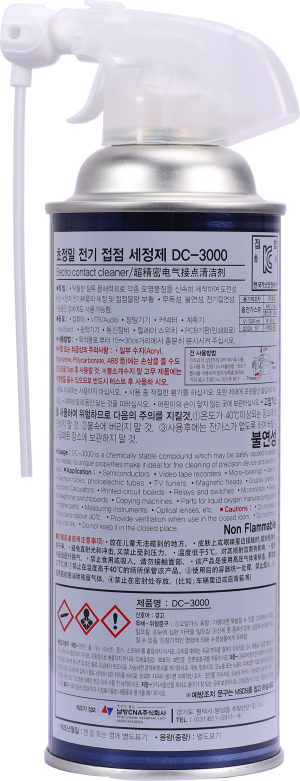 VỆ SINH BẢNG MẠCH ĐIỆN DC-3000 Nabakem